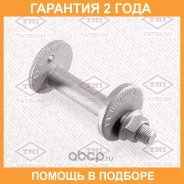 ���� � ������������ Mitsubishi Pajeromontero 99- ���� Tatsumi / TJA1011 �������� 24 ��� TJA1011 ����