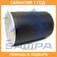 �������������� Sampa / SP554881 �������� 12 ��� SP554881 ����