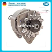 ����� Krauf ��������� c� ������ 1 ����� ��� ����� �� 1 ��. ������� � ������ ������ �� �����. ALB1227LK �������� 6-7 ���� ALB1227LK ����