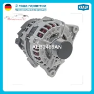 ����� Krauf ��������� ��� ����� �� 1 ��. ������� � ������ ������ �� �����. ALB2488AN �������� 6-7 ���� ALB2488AN ����