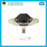 ����� Krauf ��������� ���������� ��� ����� �� 1 ��. ������� � ������ ������ �� �����. ARB0352AD �������� 6-7 ���� ARB0352AD ����