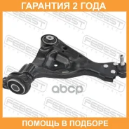 ����� �������� ����� Febest / 1624447FLH �������� 24 ��� 1624447FLH ����