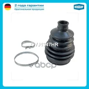 ����������� ����� Krauf ���. CVJ1347HR CVJ1347HR Krauf CVJ1347HR ����