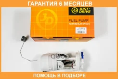 ��������� ����� ������������� (������ � �����) 3bar, 80L/h JUST Drive / JPF0068 �������� 6 ��� JPF0068 ����