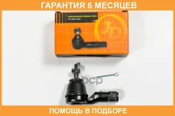 ���������� �������, ����� JUST Drive / JSE0119L �������� 6 ��� JSE0119L ����