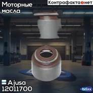 �������� ������������ Ajusa ���. 12011700 12011700 ����