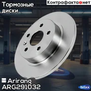 ���� ��������� ������ 268�� Chevrolet /OPEL Arirang ���. ARG291032 ARG29-1032 Arirang ARG291032 ����