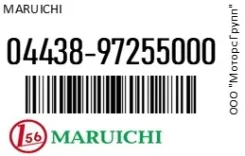 ������� ������� Maruichi 04438-97255000 / 0443897255000 0443897255000 ����