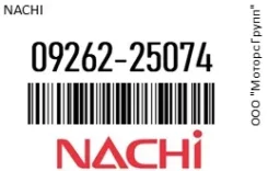 ��������� �������� Nachi 09262-25074 / 0926225074 0926225074 ����