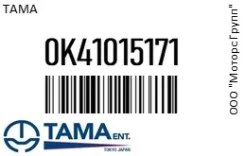 ��������� TAMA 0K41015171 0K41015171 ����