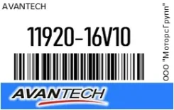 ������ ���������� Avantech 11920-16V10 / 1192016V10 1192016V10 ����