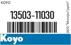 ���������� ����� ��� koyo 13503-11030 / 1350311030 1350311030 ����