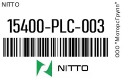 ������ ����� Nitto 15400-PLC-003 / 15400PLC003 15400PLC003 ����