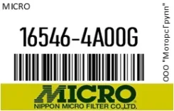 ������ ���������. ���� ������� �� Suzuki Hustler ! Micro 16546-4A00G / 165464A00G 165464A00G ����