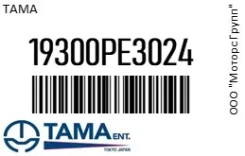 ��������� Tama 19300PE3024 19300PE3024 ����
