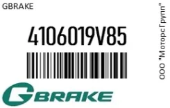 ������� ��������� �������� Gbrake 41060-19V85 / 4106019V85 4106019V85 ����