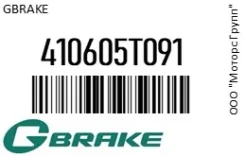 ������� ��������� �������� Gbrake 41060-5T091 / 410605T091 410605T091 ����