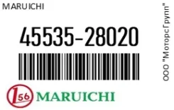 ������� ������� ���� maruichi 45535-28020 / 4553528020 4553528020 ����
