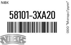 ������� ��������� NIBK 58101-3XA20 / 581013XA20 581013XA20 ����