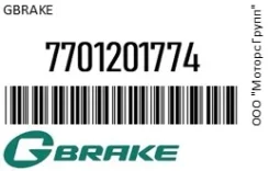 ������� ��������� � ��������� ������ GBrake 77012-01774 / 7701201774 7701201774 ����