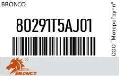 ������ �������� Bronco 80291T5AJ01 80291T5AJ01 ����