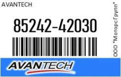 ������� ������� ������ 30 �� (12) (������ �����) Avantech 85242-42030 / 8524242030 8524242030 ����