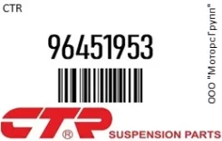 ������� ���� CTR 96451953 96451953 ����