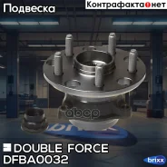 ��������� ���� ������ Double Force (� ABS) Double Force ���. DFBA0032 DFBA0032 ����