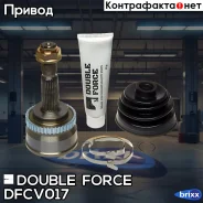 ���� ������� Double Force, � ABS Double Force ���. DFCV017 DFCV017 ����