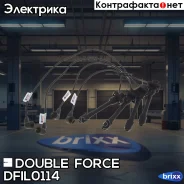 �������� �������������� �������� Double Force Double Force ���. DFIL0114 DFIL0114 ����
