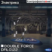 �������� �������������� �������� Double Force Double Force ���. DFIL0122 DFIL0122 ����