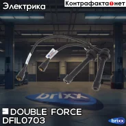 �������� �������������� �������� Double Force Double Force ���. DFIL0703 DFIL0703 ����