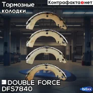 ������� ��������� ���������� Double Force Double Force ���. DFS7840 DFS7840 ����
