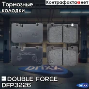 ������� ��������� �������� �������� Double Force Double Force ���. DFP3226 DFP3226 ����