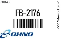 ������� ������� OHNO FB-2176 / FB2176 FB2176 ����