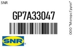 ��������� ��������� SNR GP7A33047 GP7A33047 ����