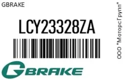 ������� ����. GBrake LCY23328ZA LCY23328ZA ����