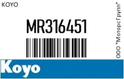 ��������� (��������� ����) Koyo MR316451 MR316451 ����