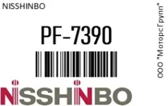 ������� ��������� Nisshinbo PF-7390 / PF7390 PF7390 ����