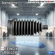 ������� ������� ����� Fenox ���. SRB1128 SRB1128 ����