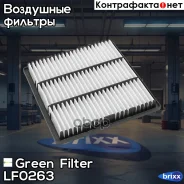 ������ ��������� Green Filter ���. LF0263 LF0263 ����