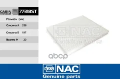 ������ �������� ��� �/� Elantra Tagaz Nac ���. 77318-ST 77318ST ����