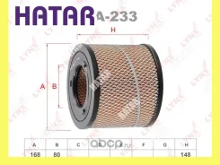 ������ ��������� Lynxauto LA233 LA233 ����