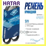 ������ ������������ SUN 4PK915 4PK915 ����