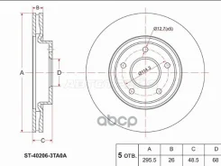 ���� ��������� (�����) Nissan Teana 14-20 / X-Trail 13-22 Sat ���. ST-40206-3TA0A ST402063TA0A ����