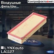 ������ ��������� LYNXauto ���. LA1127 LA1127 ����