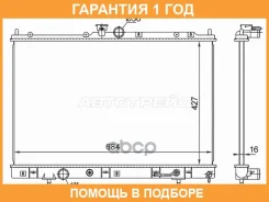 �������� Mitsubishi Delica 97-07 / Outlander 02-09 SAT / ST100028 �������� 12 ��� ST100028 ����