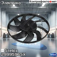 ���������� ����������! Audi A4/A6/Q5 1.8-3.2i/TDi 07 Stellox ���. 2999596SX 2999596SX ����