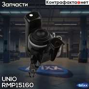 ����� ��������� ������ Toyota Corolla (E120, E150) 01-, Avensis (T250) 03- UNIO ���. RMP-15160 RMP15160 ����