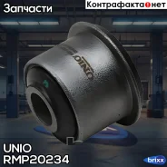 ���� �������� ������� Hyundai E-Mighty 98-, Kia Pamax 00- UNIO ���. RMP-20234 �/ RMP20234 ����